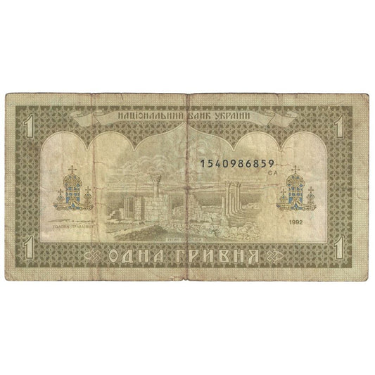 Banknot, 
  
  Ukraina, 
  
  1 hrywna