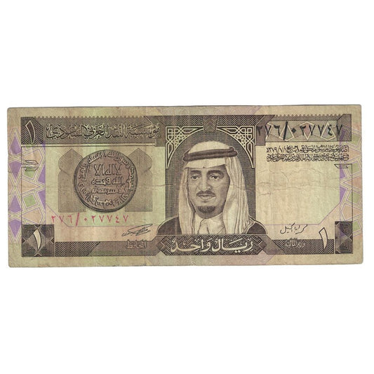 Banknot, 
  
  Arabia Saudyjska, 
  
  1 rial