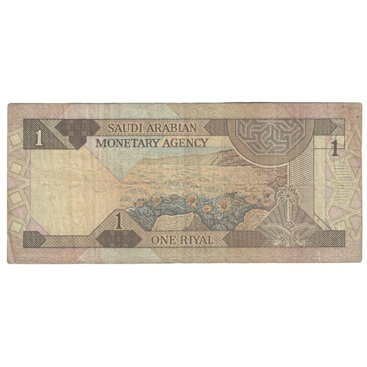 Banknot, 
  
  Arabia Saudyjska, 
  
  1 rial
