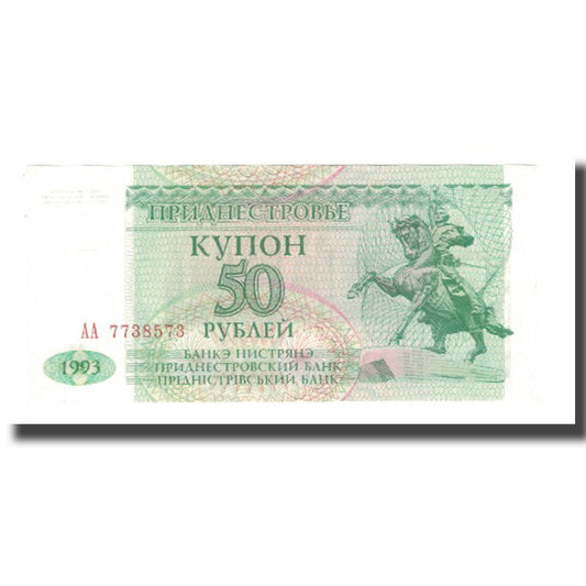 Banknot, 
  
  Naddniestrze, 
  
  50 rubli