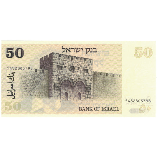 Banknot, 
  
  Izrael, 
  
  50 Szekali