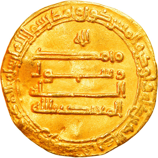 Moneta, 
  
  Kalifat Abbasydów, 
  
  al-Mu'tasim